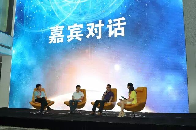 “工業(yè)4.0與中國(guó)制造2025”主題論壇