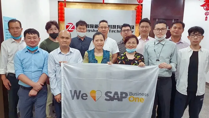 工博科技攜手中山智隆，正式啟動SAP B1項目