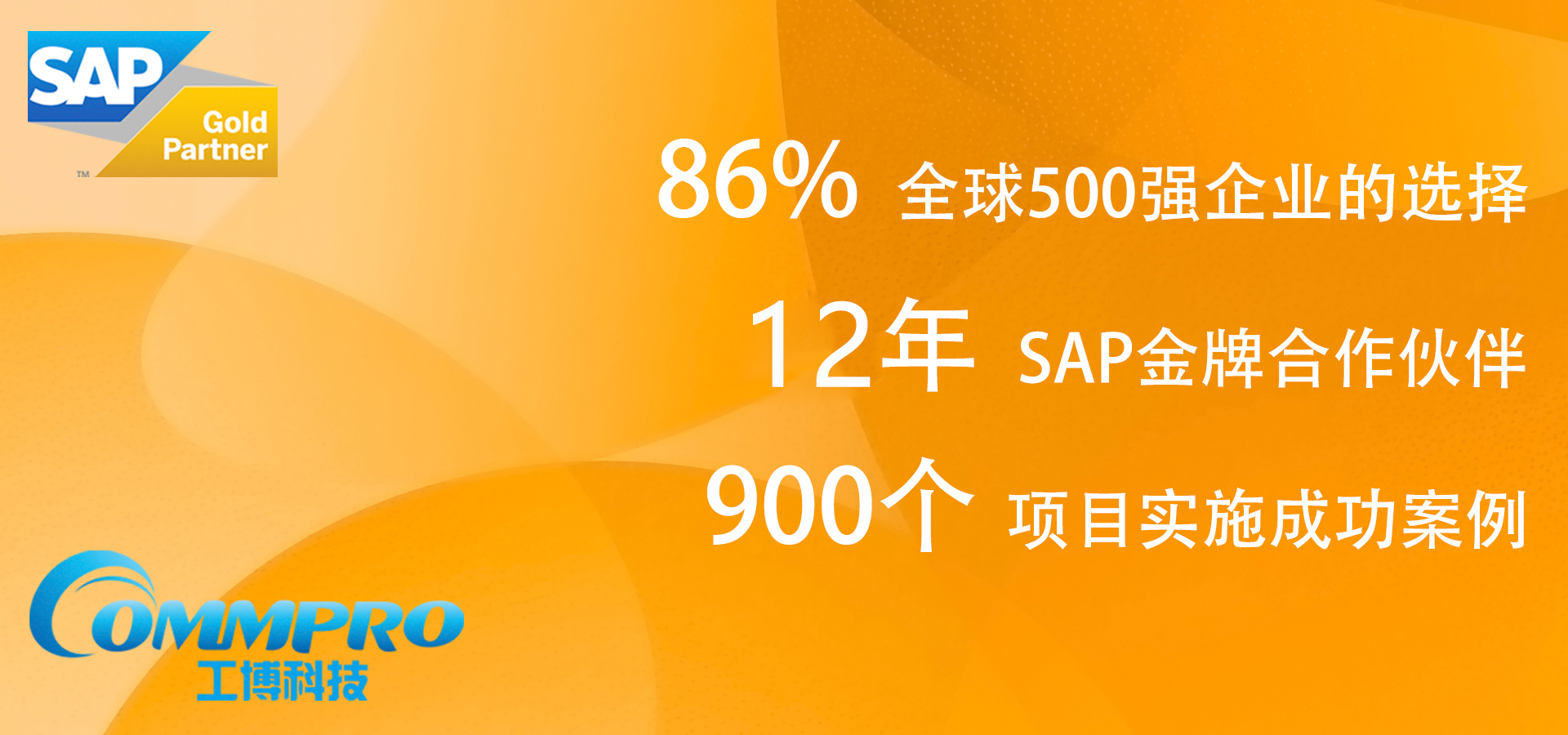 食品行業(yè)數(shù)字化,食品工業(yè)論壇,食品企業(yè)數(shù)字化轉(zhuǎn)型,數(shù)字化論壇會