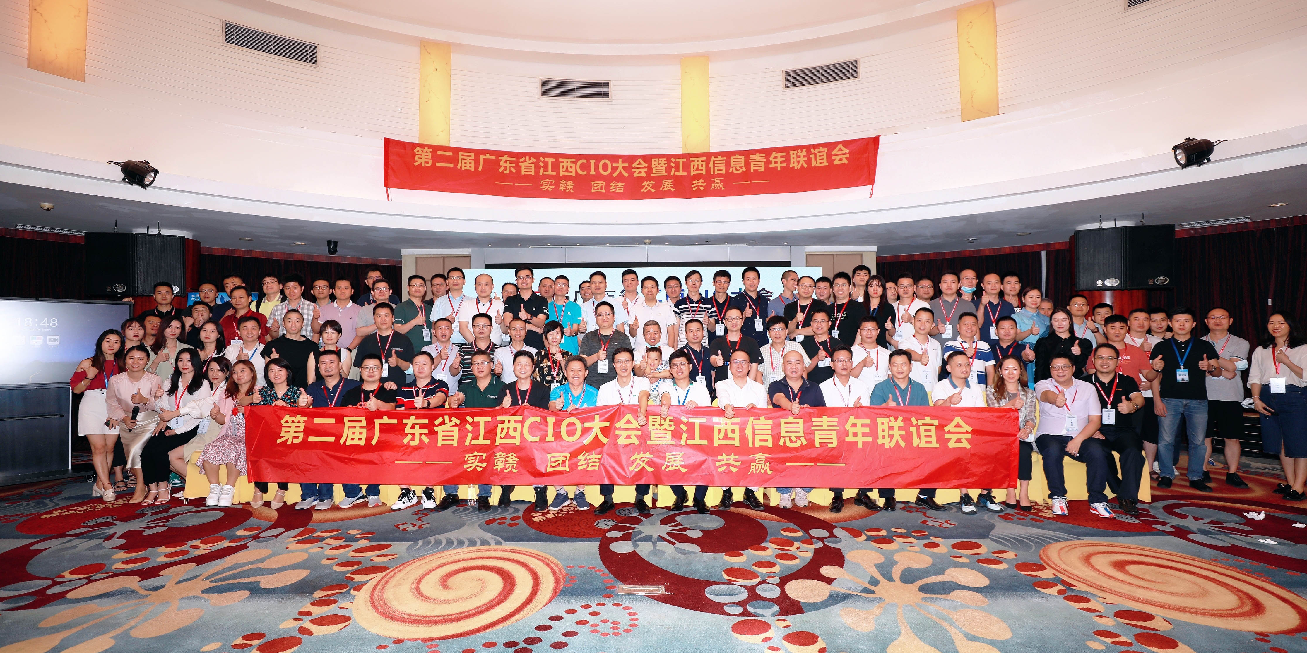與實(shí)“贛”者同行，工博科技受邀出席第二屆廣東省江西CIO大會(huì)暨江西信息青年聯(lián)誼會(huì)