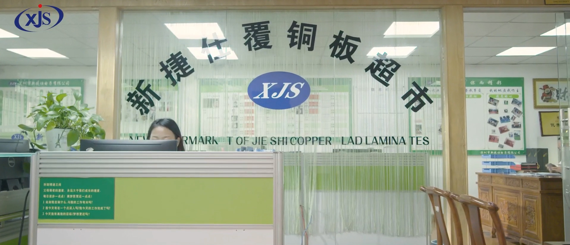 國(guó)內(nèi)領(lǐng)先覆銅板制造商新捷仕SAP ERP項(xiàng)目成功上線,PCB行業(yè)ERP客戶案例